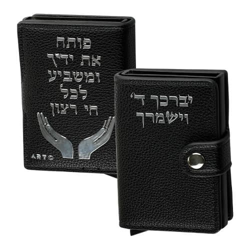 ארנק שחור דמוי עור